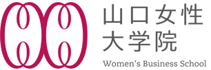 WBSY｜山口女性大学院